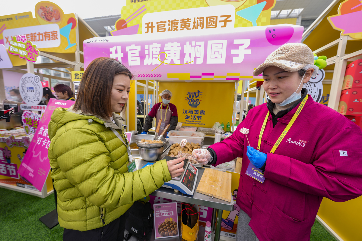 汉马美食生活节:升官渡黄焖圆子推出的樱花圆子.jpg 汉马美食生活节:升官渡黄焖圆子推出的樱花圆子.jpg