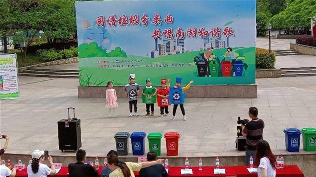 武汉这一社区开展主题文艺宣传活动,寓教于乐宣传垃圾分类知识极目新闻4