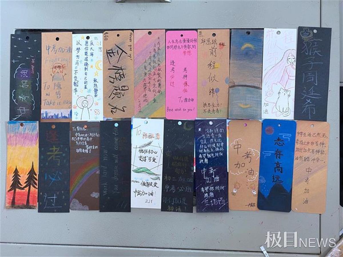 临近中考,初一学生为初三学长送上"祝福书签"