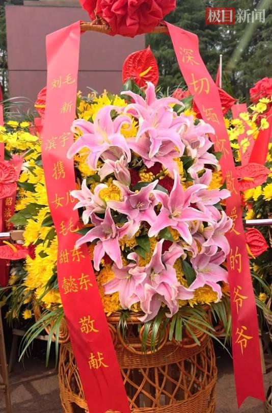 毛新宇携家人敬献花篮.jpg