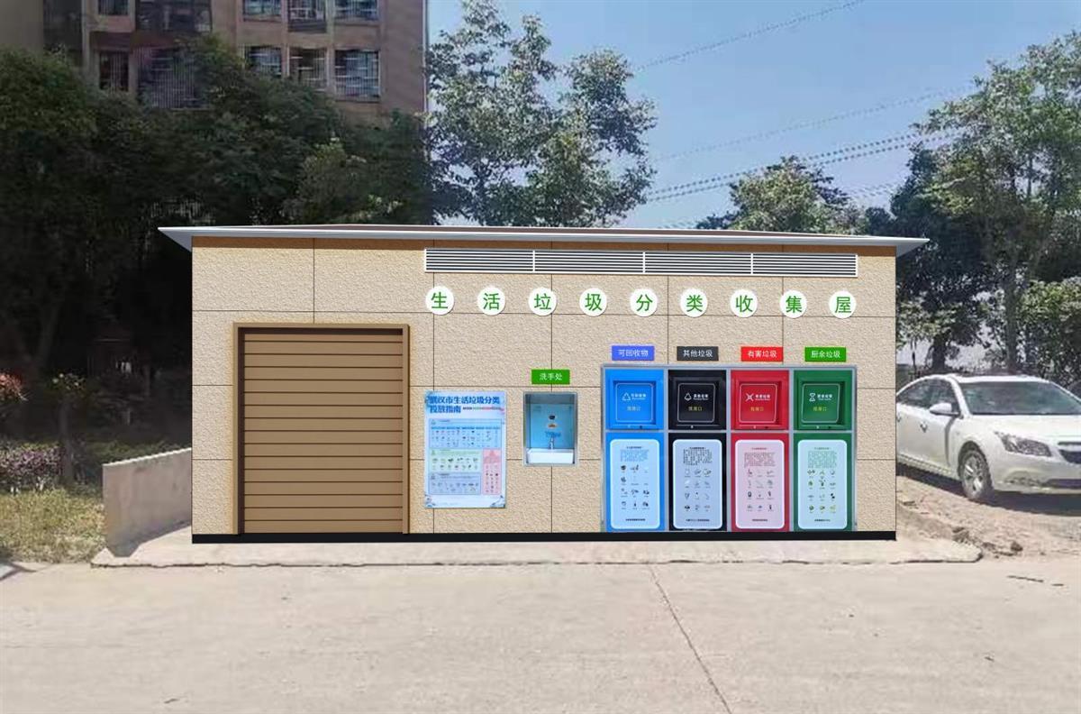好消息!武汉经开区在老旧小区设置智能垃圾分类收集屋
