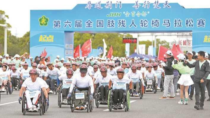Wheelchair Athletes: Champions in Life’s Marathon，Saluting Those Who Finish Last but Never Quit
