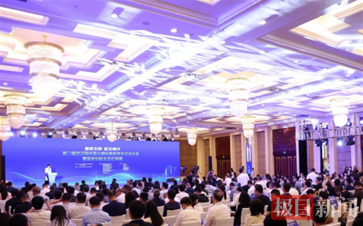 高新技术企业大会启幕.png