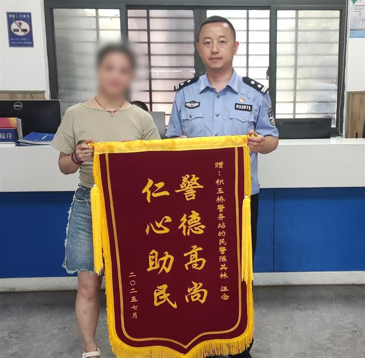 微信图片_20250806140740.jpg 微信图片_20250806140740.jpg