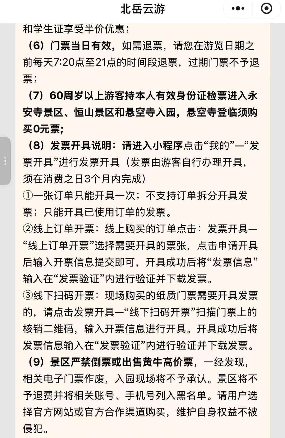 微信图片_20260505115815_97_93.jpg
