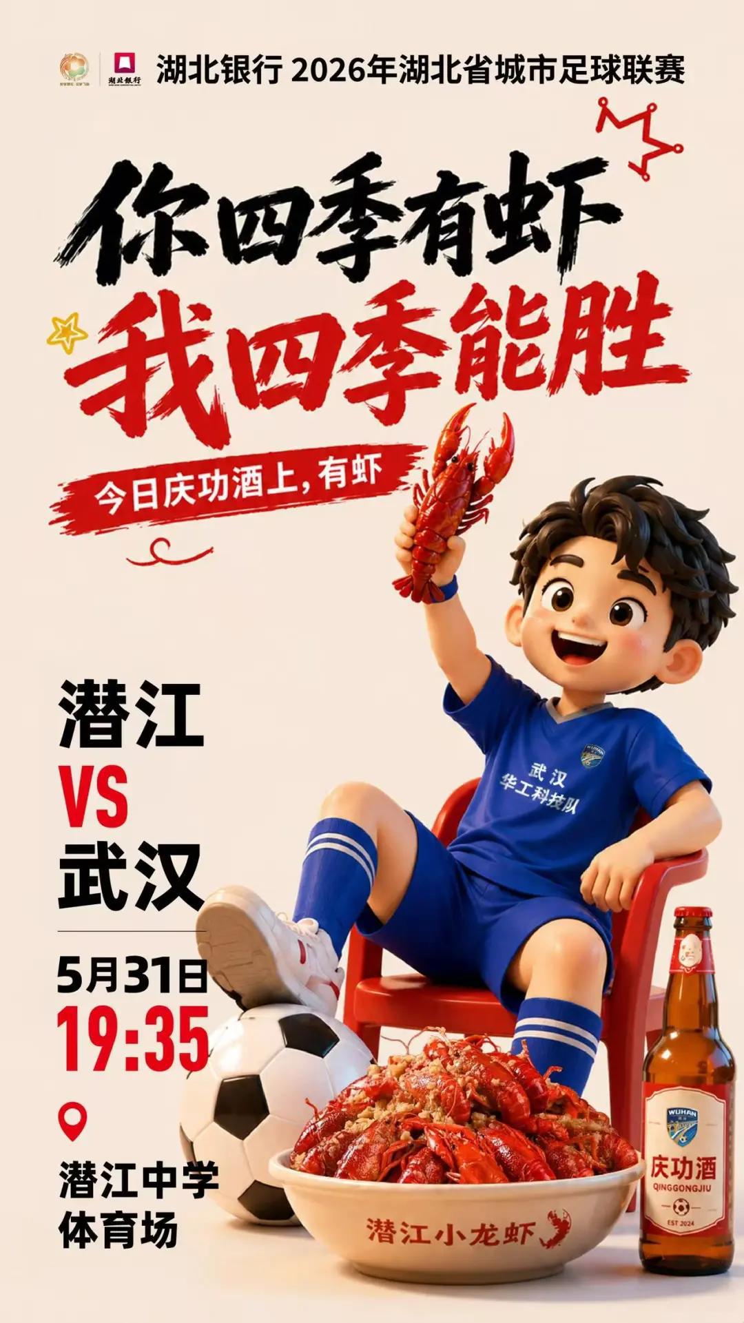 image_1780207422285.png
