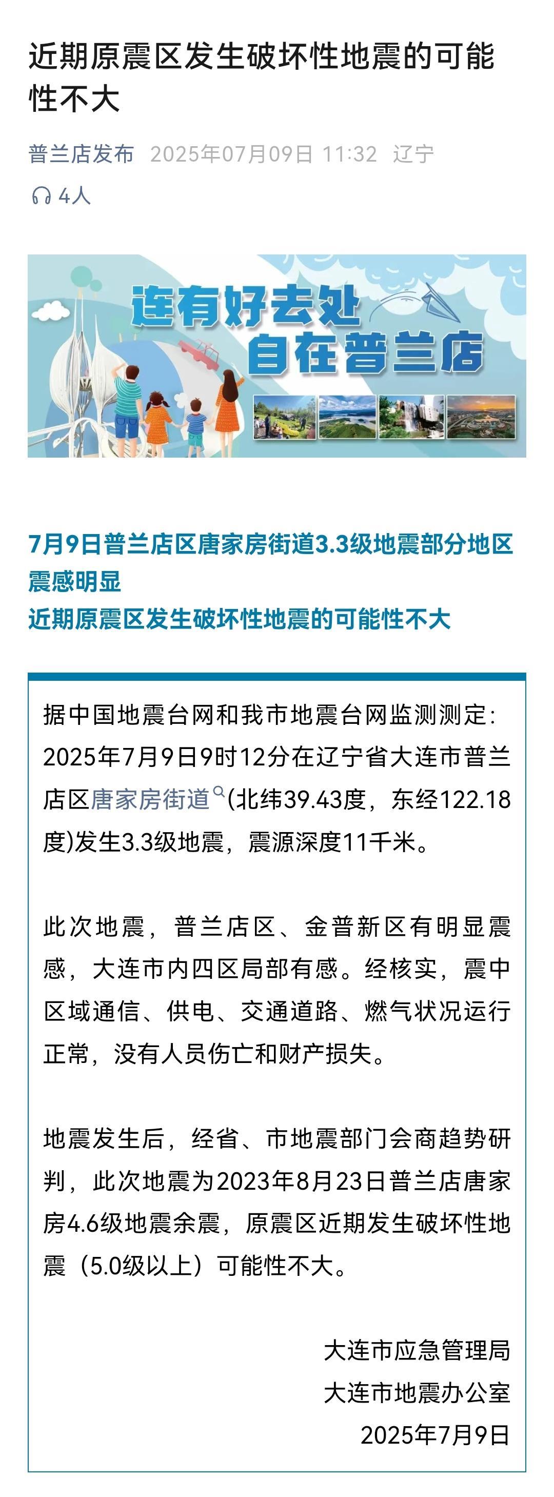 微信图片_20250709180054.jpg