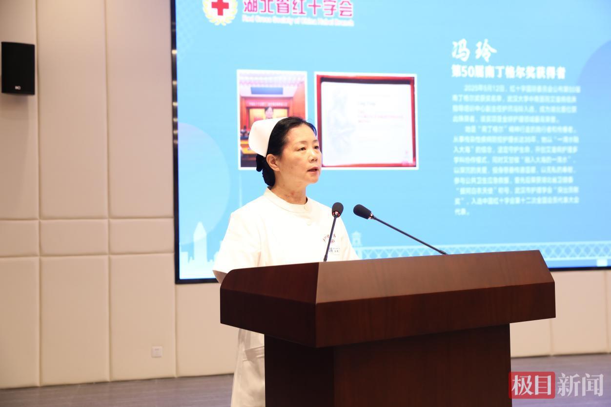“世界急救日”主题活动举办，湖北首位南丁格尔奖章获得者冯玲讲述跨越偏见的生命救援 | 极目新闻
