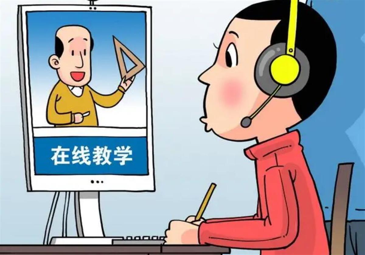 疫情期间上网课漫画图片