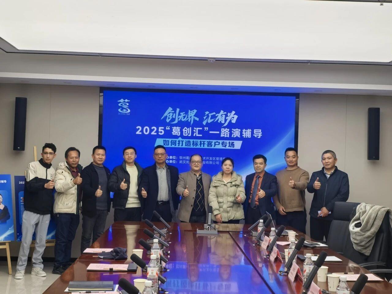 微信图片_2025-12-12_191329_523.jpg 微信图片_2025-12-12_191329_523.jpg