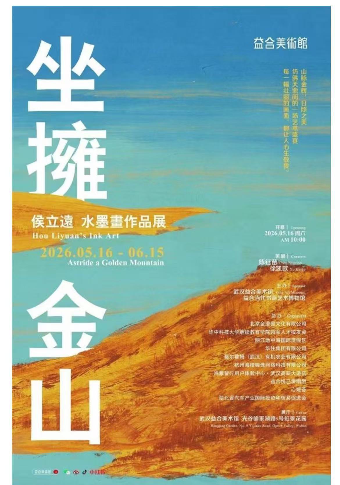 微信图片_20260518172742.jpg 微信图片_20260518172742.jpg