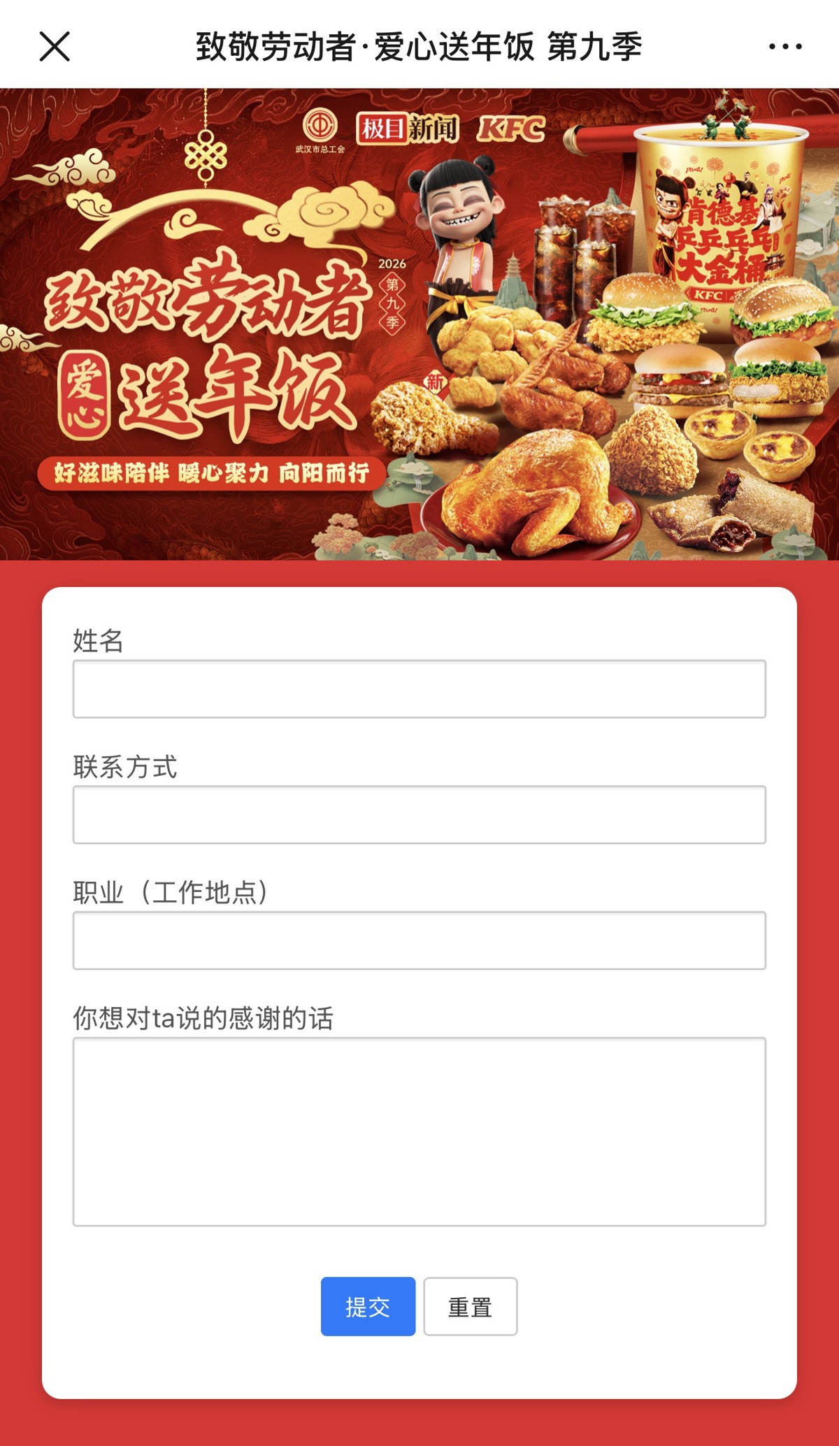 微信图片_20260206133627_496_158.jpg 微信图片_20260206133627_496_158.jpg