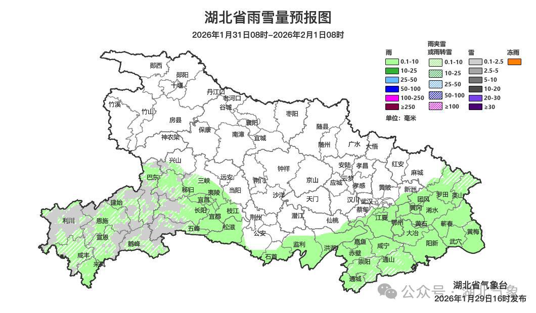 周六湖北雨雪预报图.png 周六湖北雨雪预报图.png
