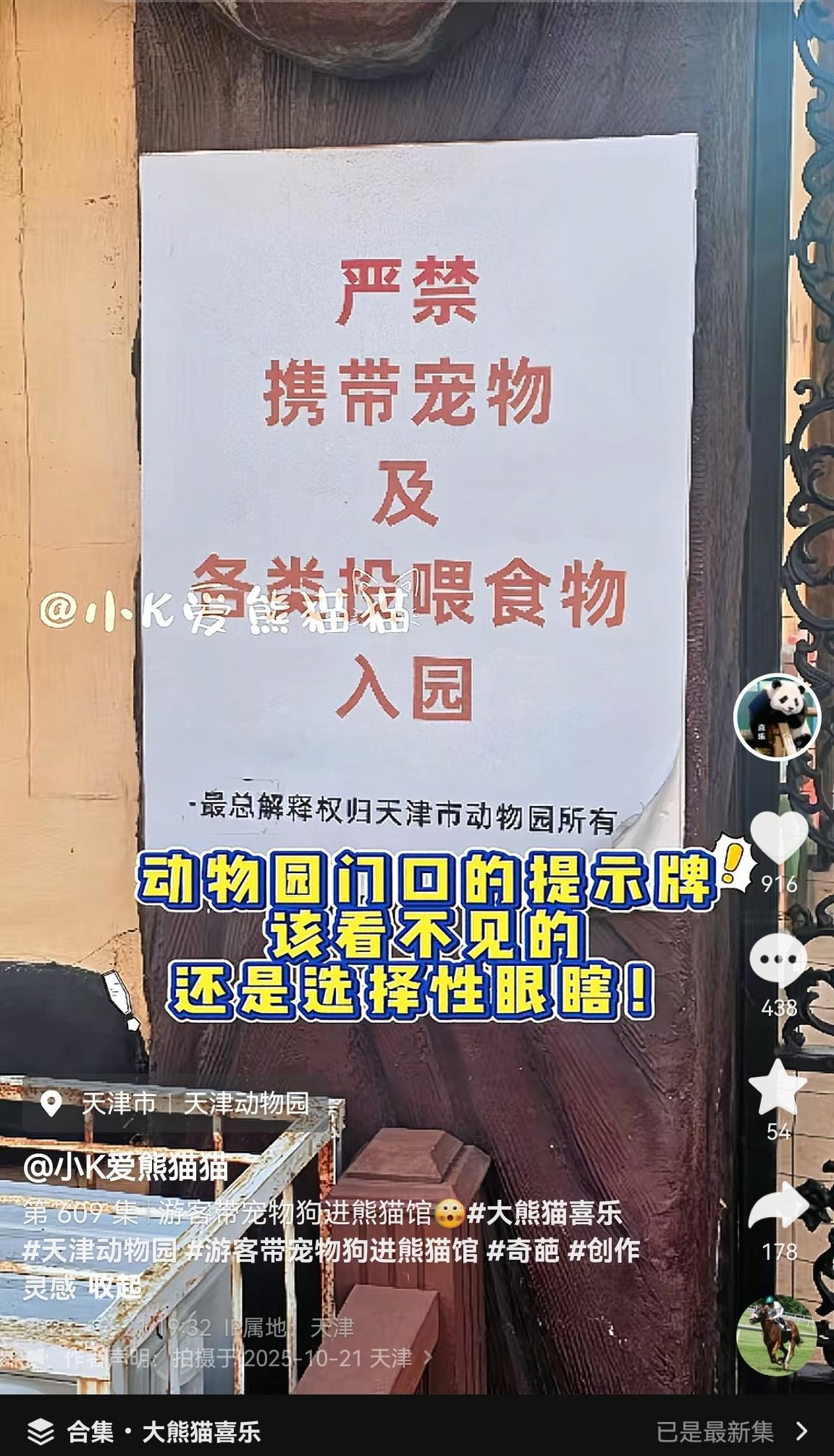 Screenshot_20251022_120717_com.ss.android.ugc.awe.jpg Screenshot_20251022_120717_com.ss.android.ugc.awe.jpg