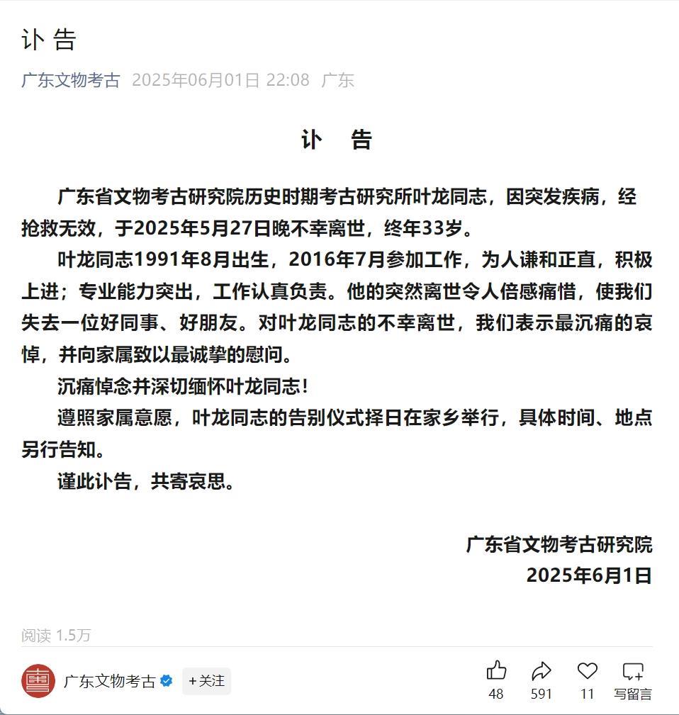 微信截图_20250602174052.png