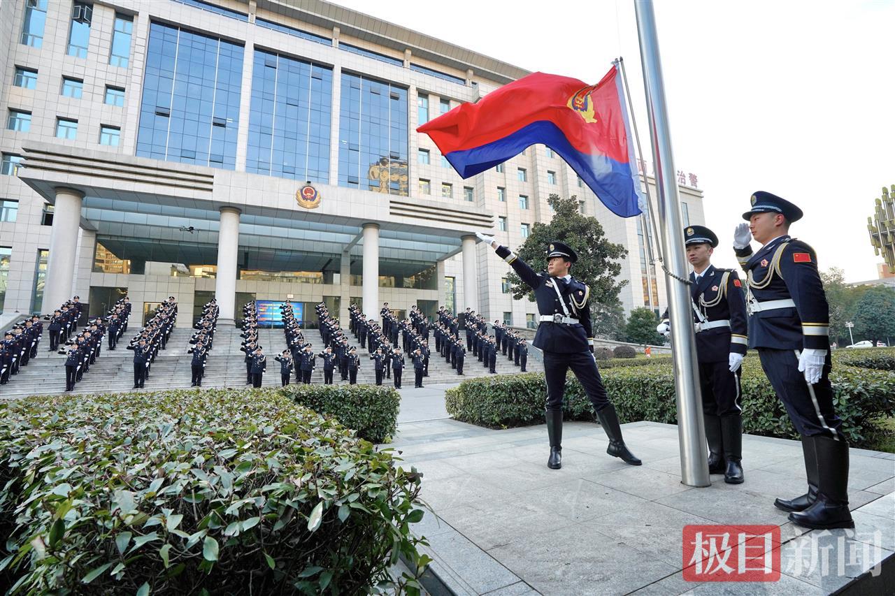 图一 举行升警旗仪式（毛坤摄）.jpg