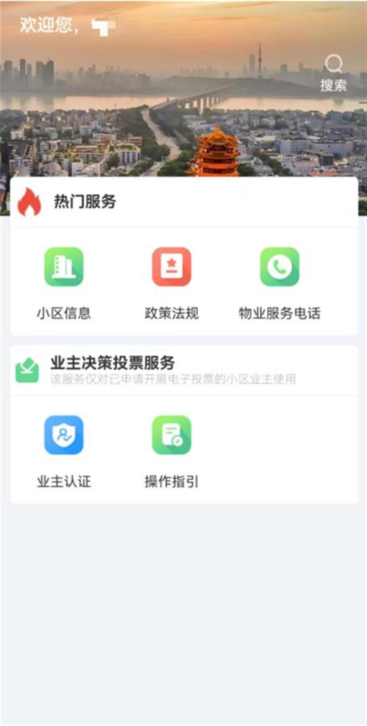 微信图片_20250228210333.jpg 微信图片_20250228210333.jpg