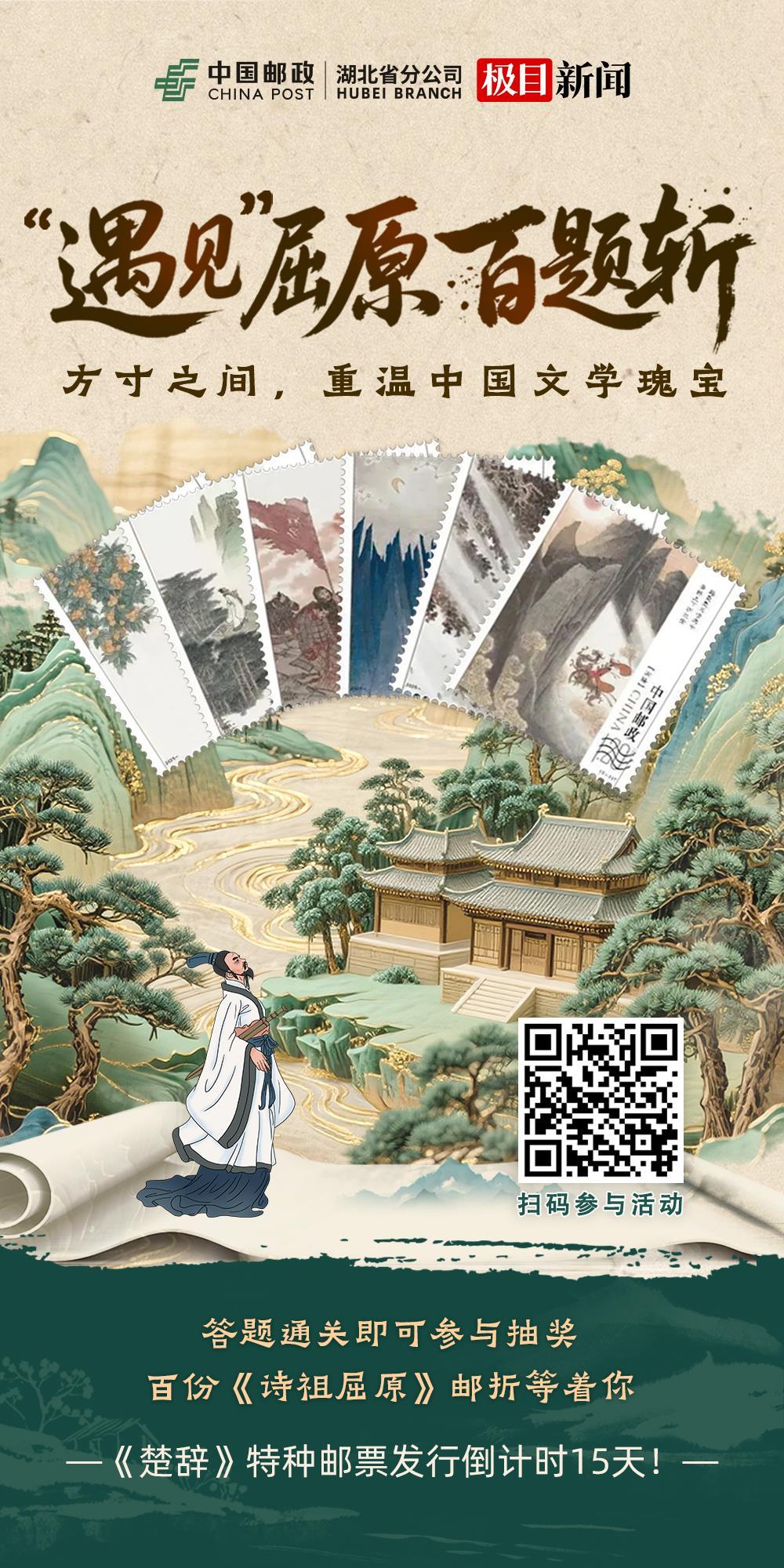 二維碼海報(bào).jpg