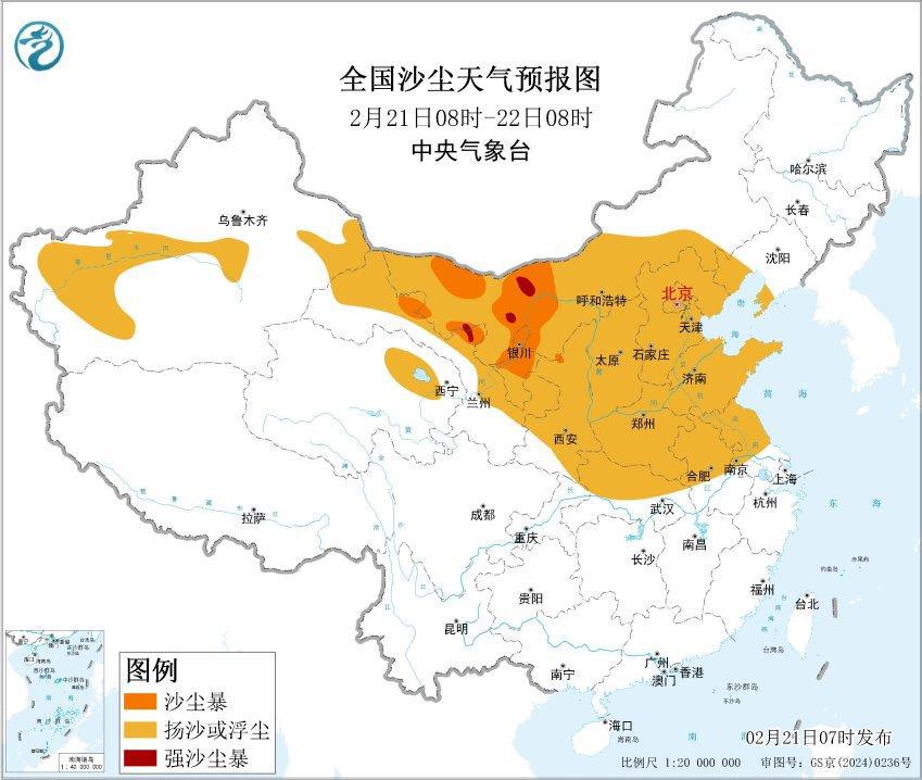 2月21日06时中央气象台沙尘天气预报.png