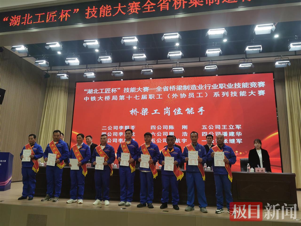 比赛领奖照片2  田力摄.jpg