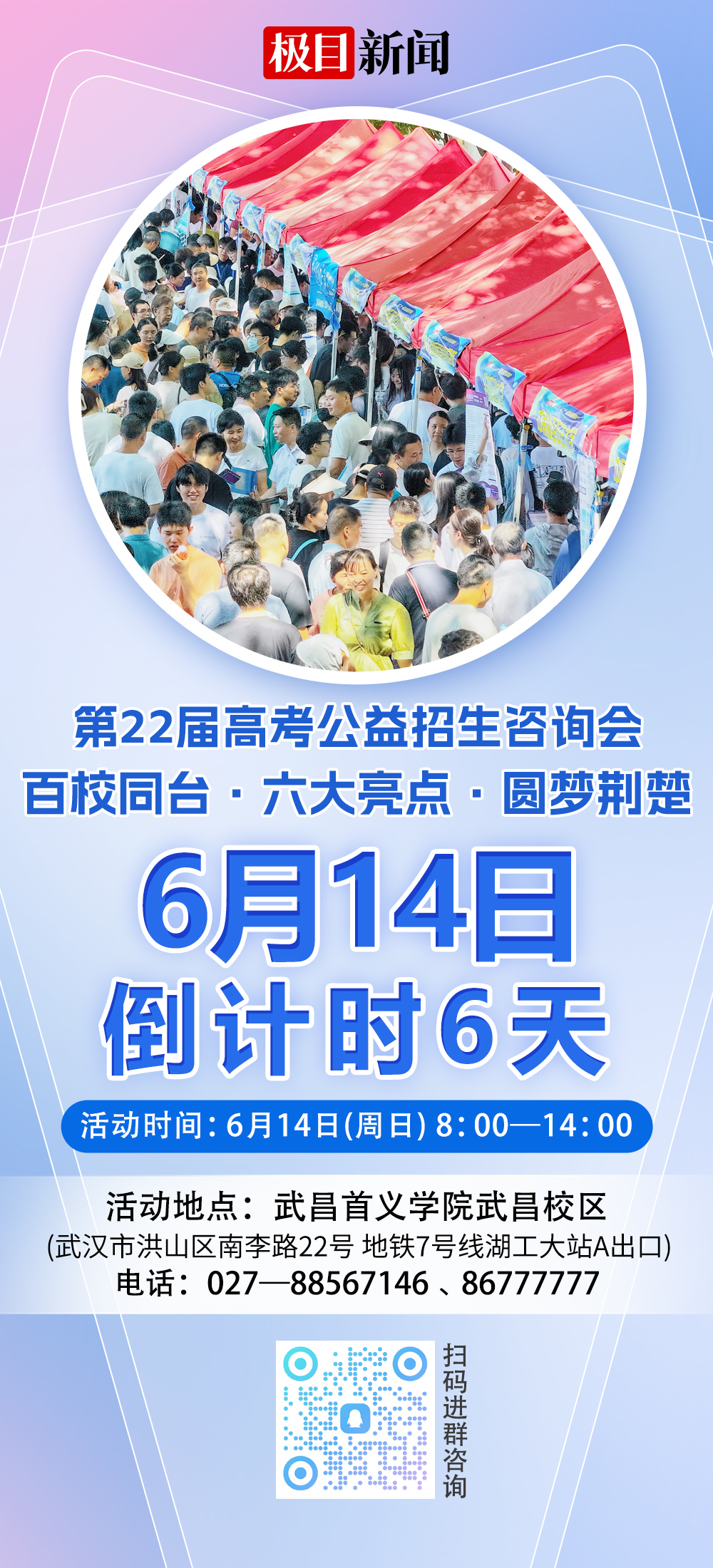 倒计时6.jpg