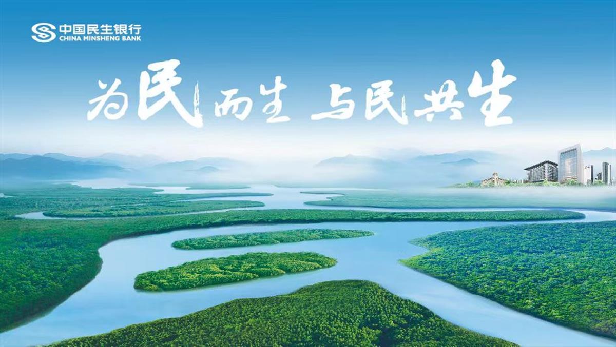 民生照片1.jpg