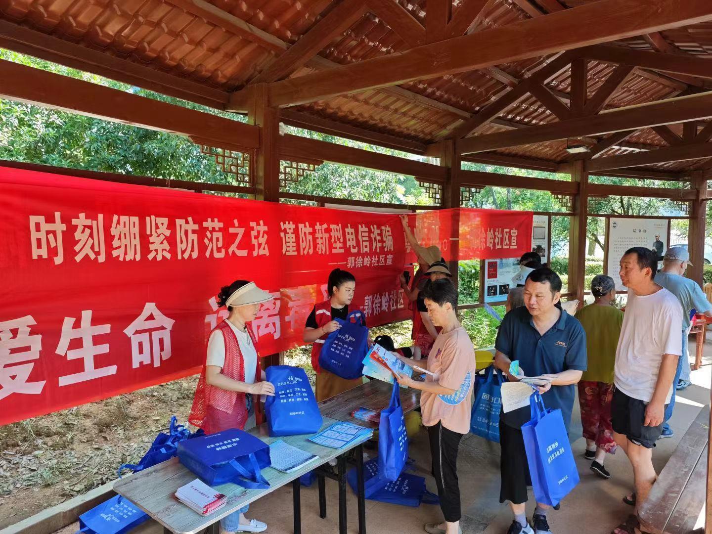 仙乐飘飘处处闻