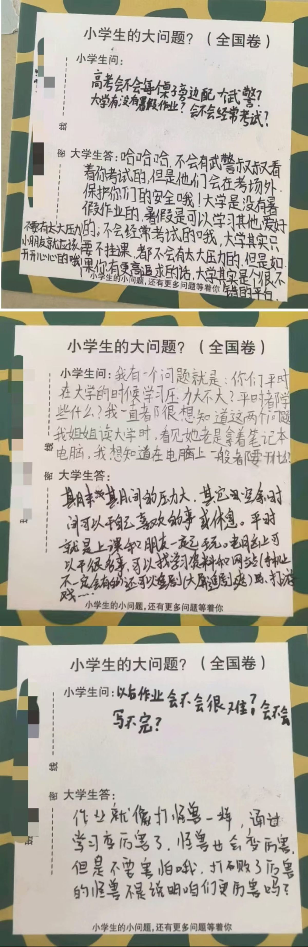微信图片_20260610155649_601_55.jpg 微信图片_20260610155649_601_55.jpg