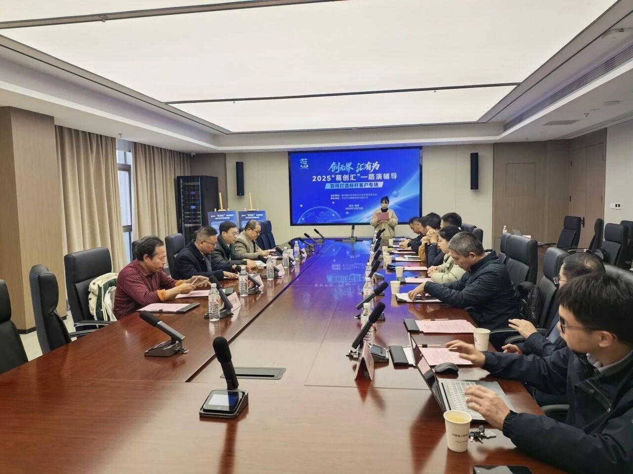 微信图片_2025-12-12_191307_250.jpg 微信图片_2025-12-12_191307_250.jpg