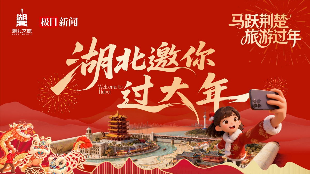 微信图片_20260213194651.jpg