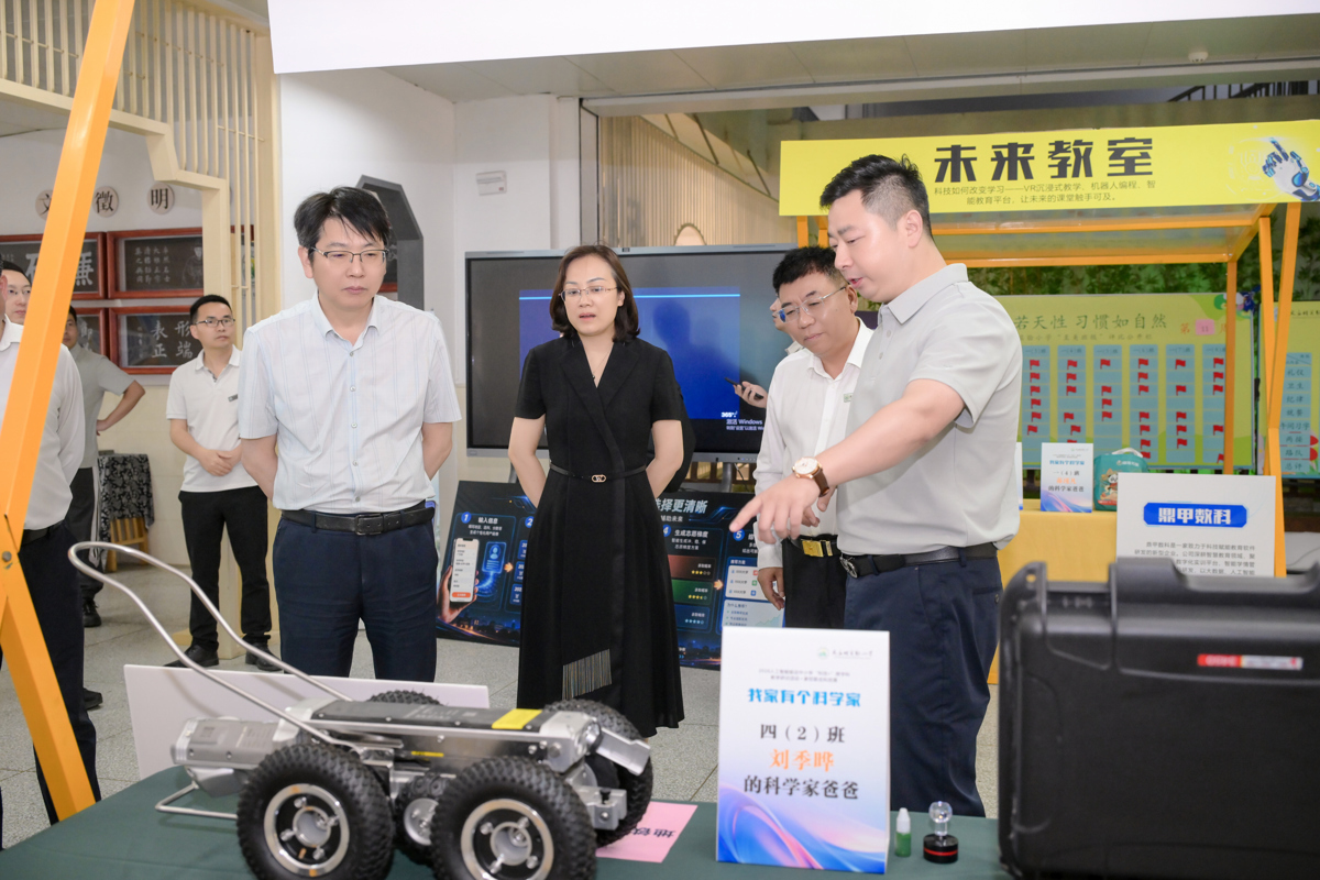 活动技术展示1.jpg