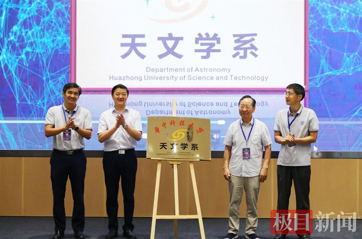 以北京大学命名的北京大学星,以北京师范大学命名的北师大星,以南京