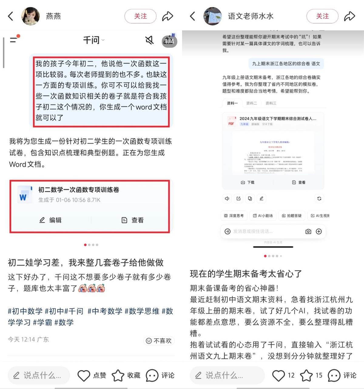 千问3.png 千问3.png