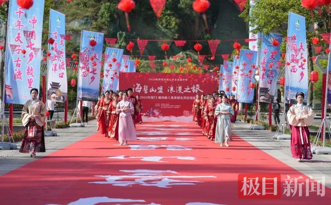 浪漫婚礼.png 浪漫婚礼.png