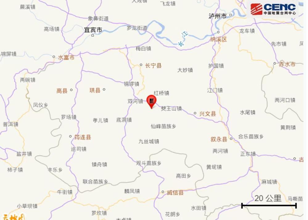 四川宜宾长宁县发生 4.7 级地震，网友称此前收到 7.7 级地震预警，为何会有这么大偏差？当地情况如何？