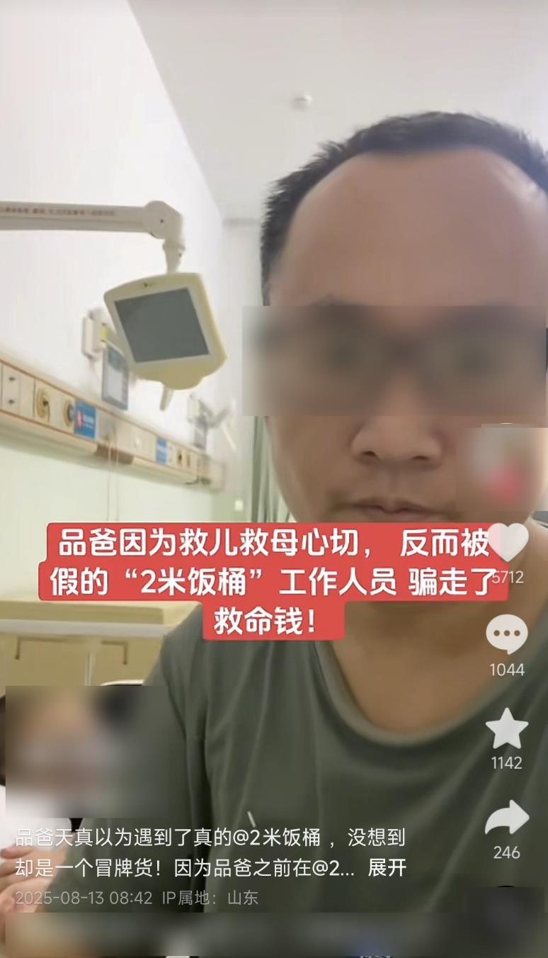 QQ20250813-175001.png QQ20250813-175001.png