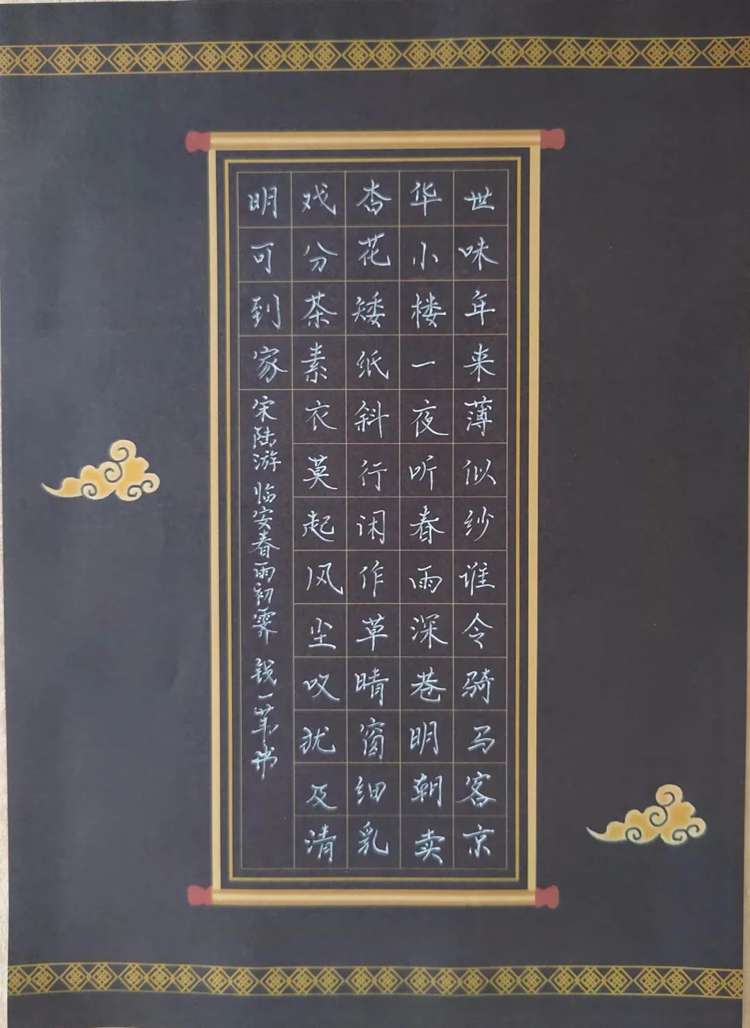 武汉市广埠屯小学五(2)班 王歆妍 指导教师 魏佳灵/ 十堰市东风52小学