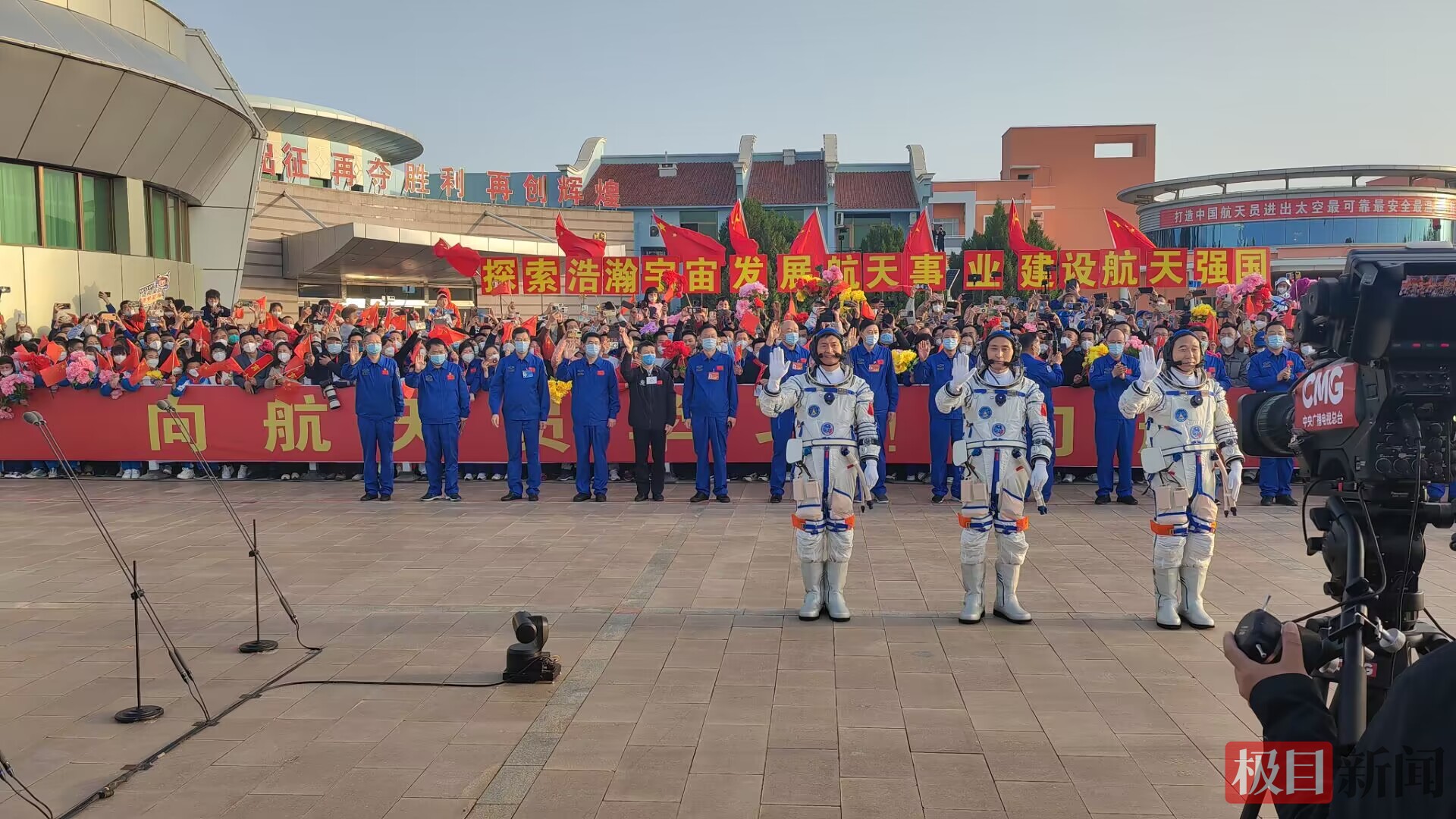 指挥,空间站应用与发展阶段飞行任务总指挥部总指挥长许学强下达命令