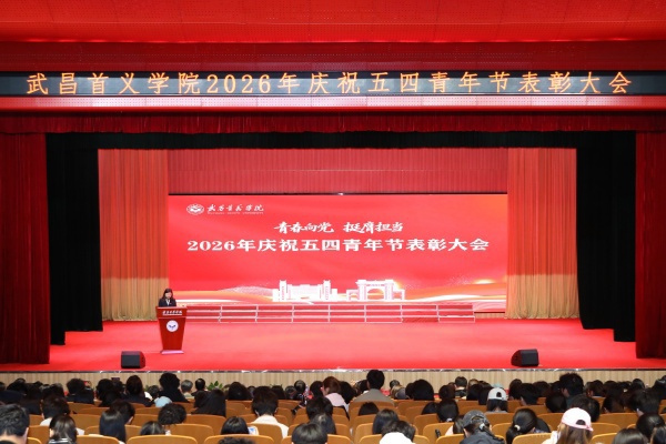 大会现场.jpg