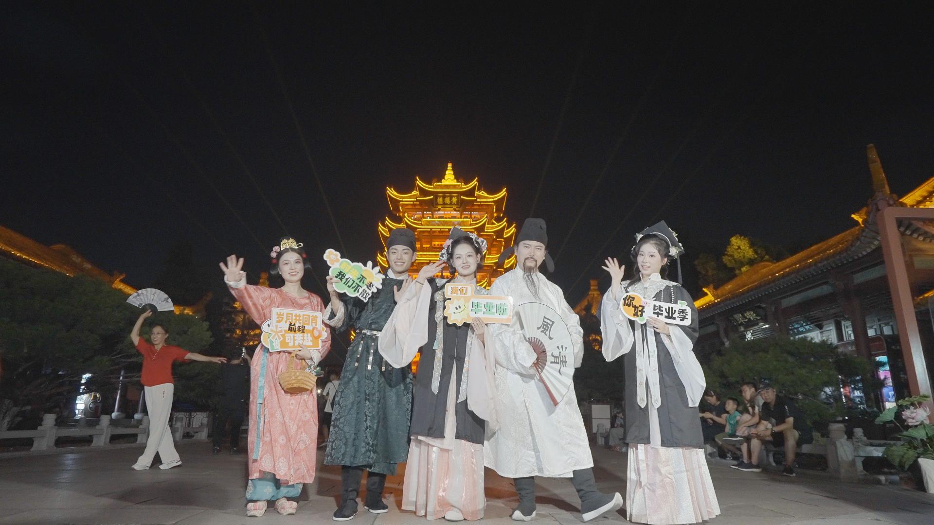 夜上黄鹤楼 (2).png