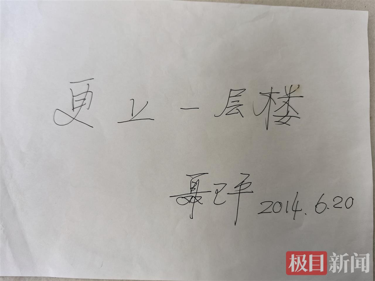 微信图片_20260118041716_76_1.jpg