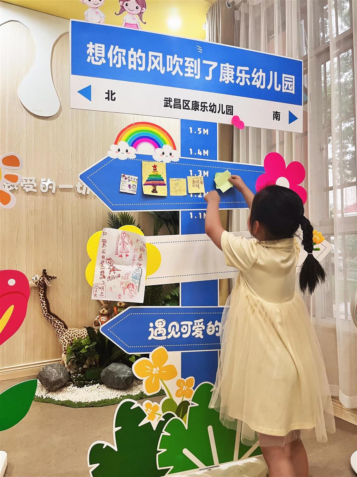 摸高寄愿.JPG 摸高寄愿.JPG