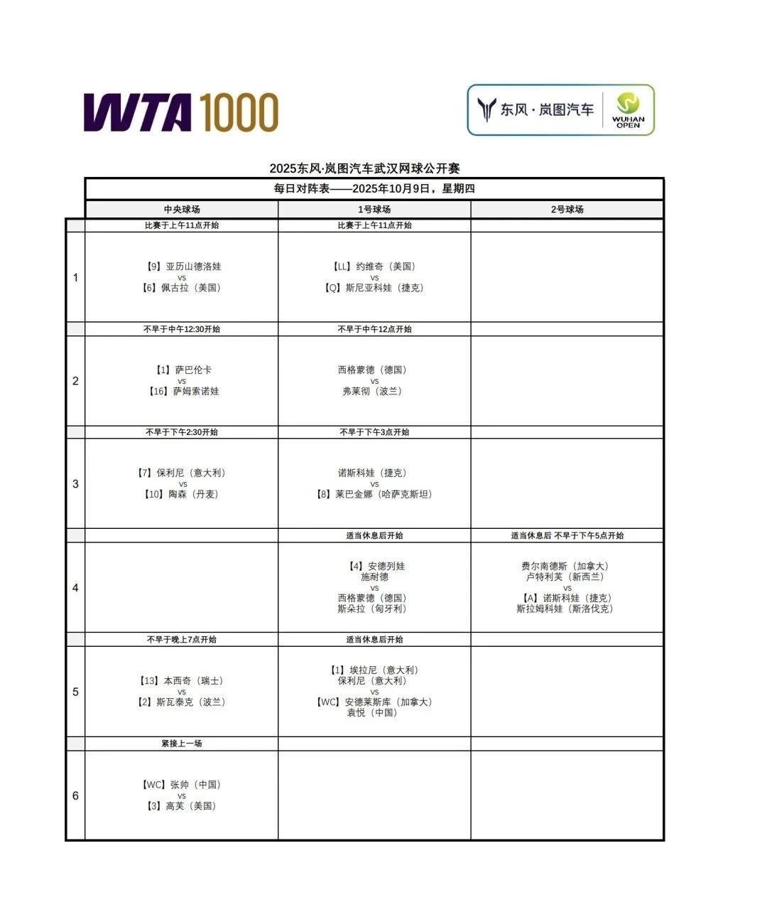 mmexport1759939103767.jpg mmexport1759939103767.jpg