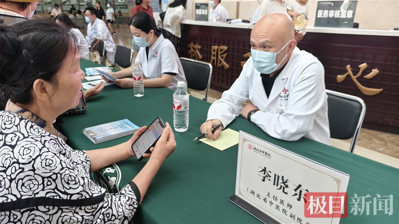 微信图片_20250726133841.jpg 微信图片_20250726133841.jpg