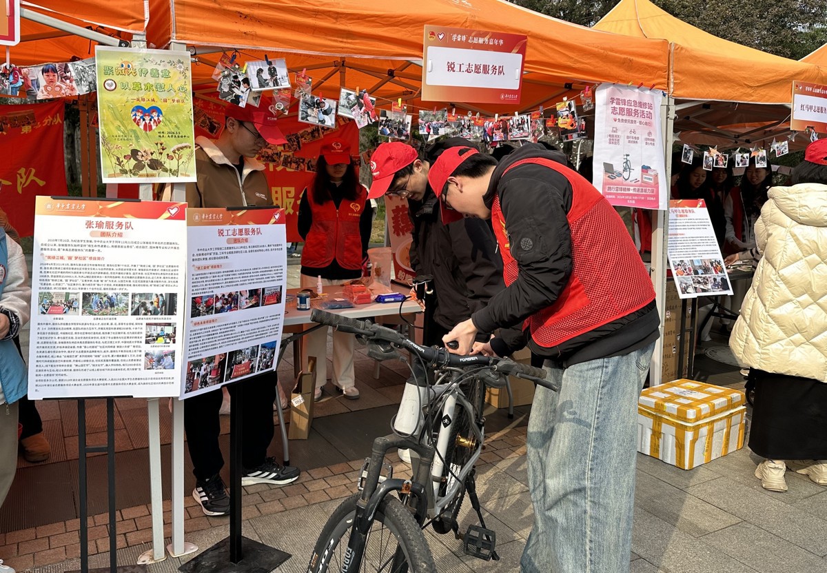 锐工志愿服务队的志愿者开展志愿服务（岳思佳 摄）.jpg