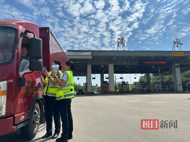 “多点开花”筑安全，守护高速保畅通
