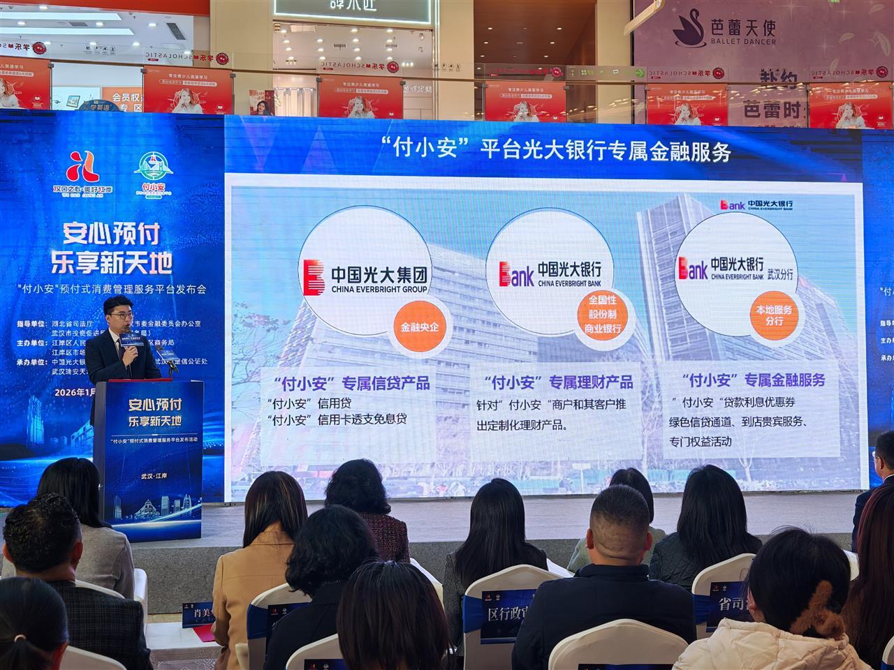 微信图片_20260113161235_1699_8.jpg 微信图片_20260113161235_1699_8.jpg