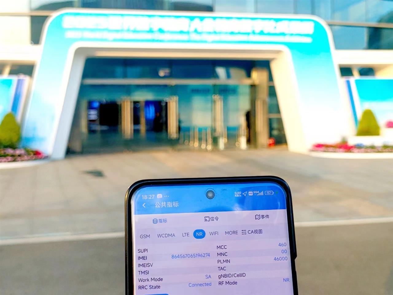 湖北移动工作人员在武汉国际博览中心实测5GA网络.jpg