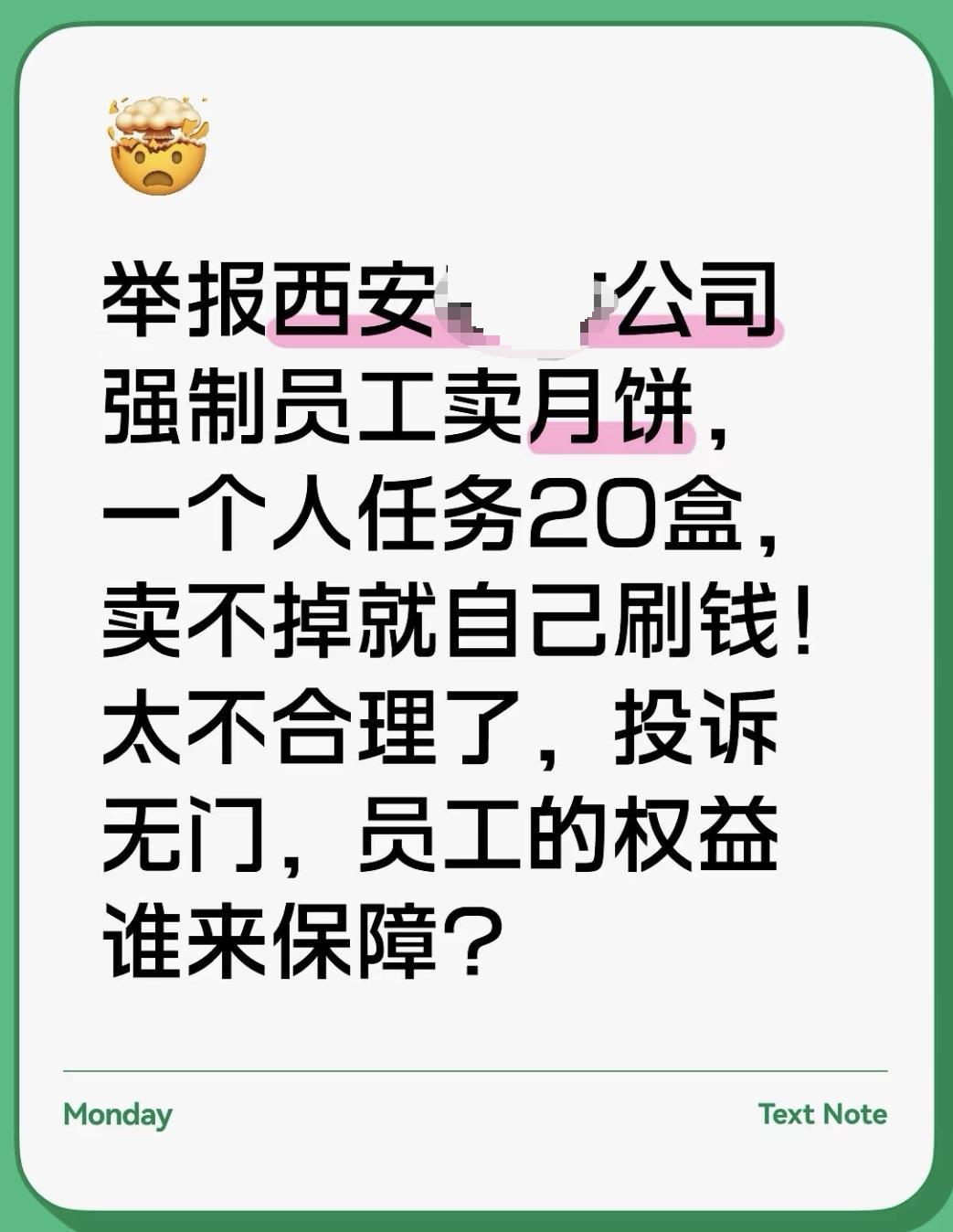 Screenshot_20250909_190921_com.xingin.xhs_edit_56.jpg