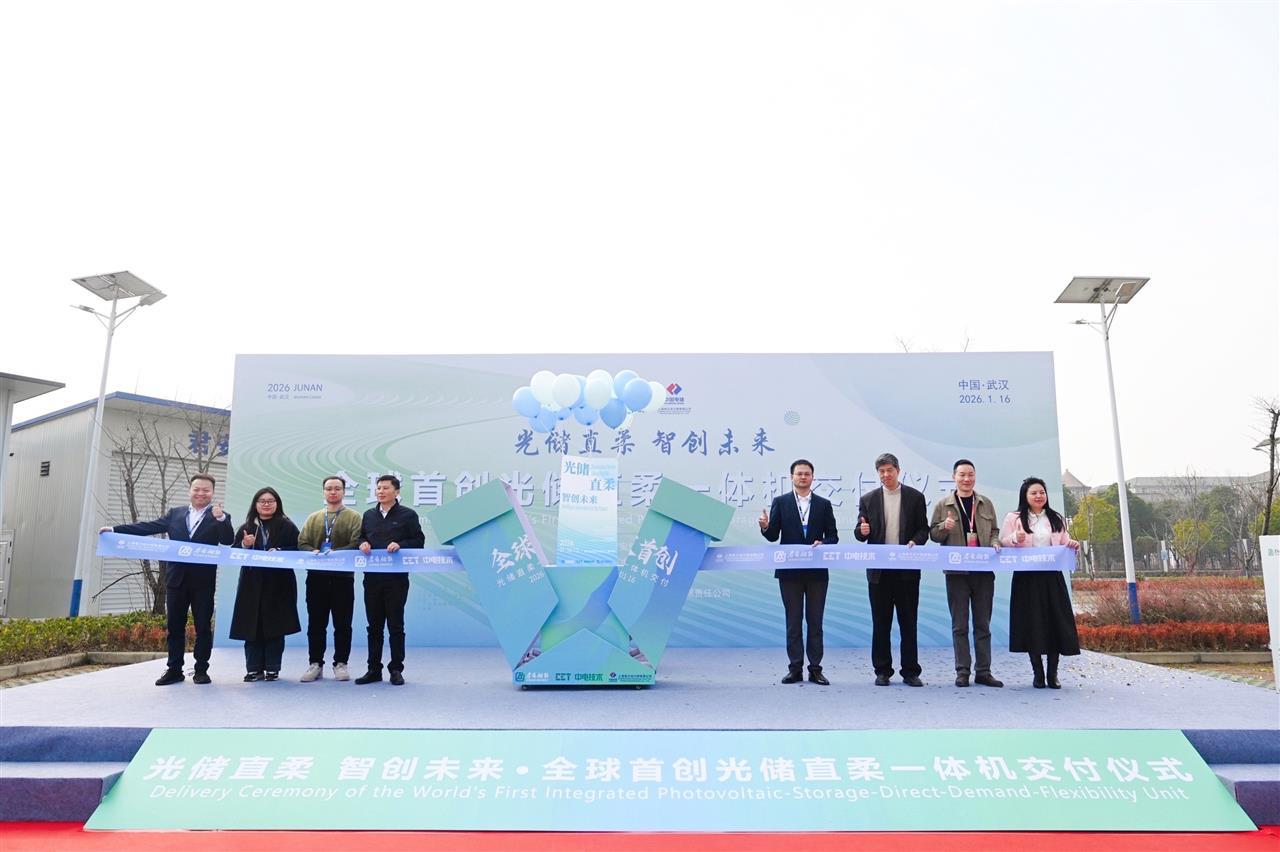 图为光储直柔一体机交付现场  摄影：李佳英.jpg